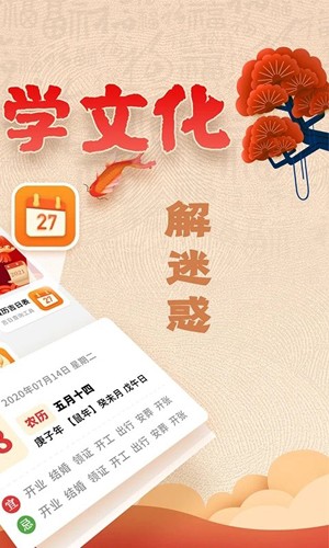 易奇文化