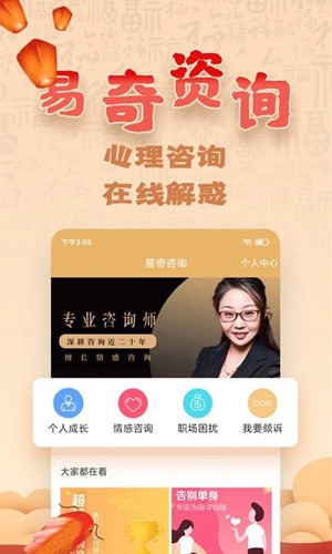 易奇文化