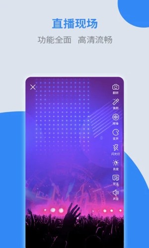 诺云直播图3