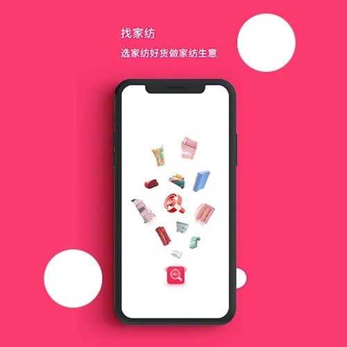 找家纺-图1