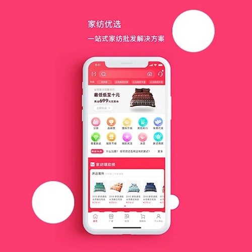 找家纺-图2