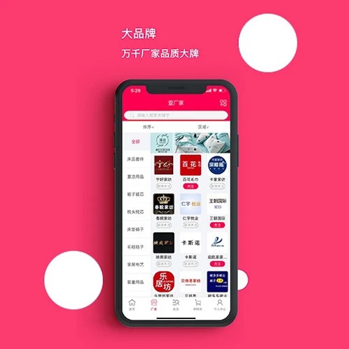 找家纺-图3