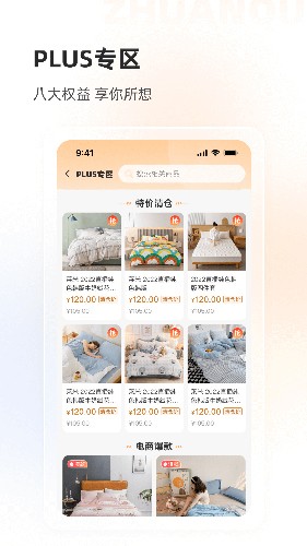 91家纺网图4