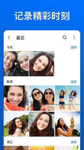 XGallery 图4