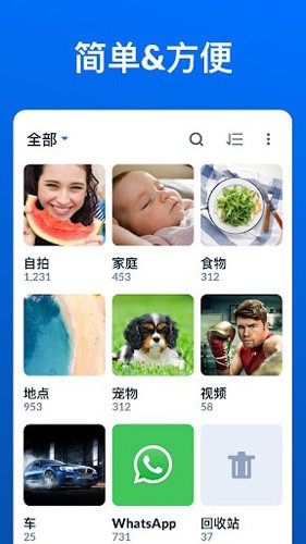 XGallery 图2