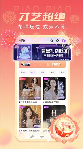 漂漂(5)
