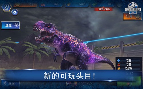 侏罗纪世界 Jurassic World(5)