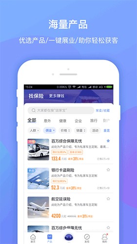 创保网