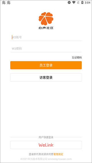 心声社区(2)