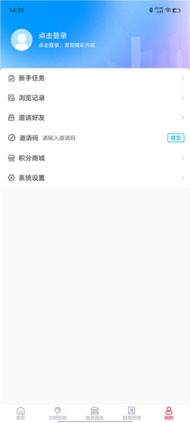 巨野融媒(1)