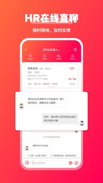 JOBS海归网(3)