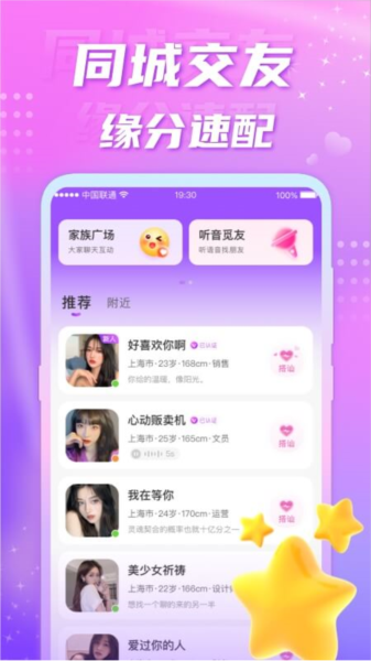 聊缘图4
