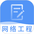 网络工程师题库最新版