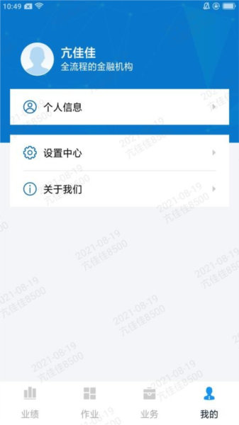 掌e通-图2