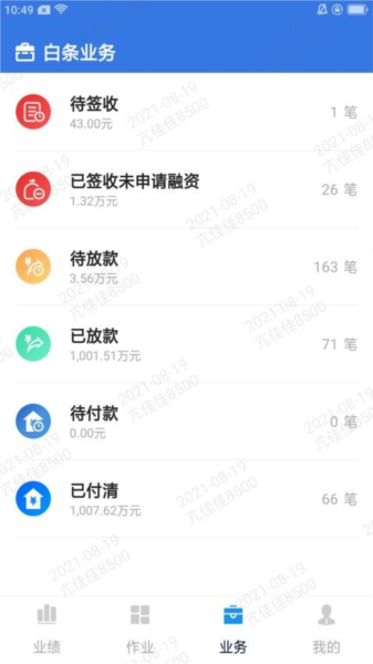 掌e通-图4