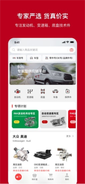 一体系(2)