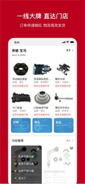 一体系(3)