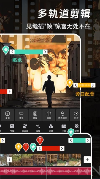 爱特效剪辑图2