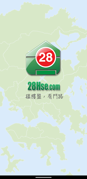 28hse香港租屋网图1