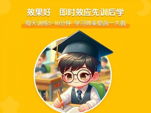龙小旦学能图1