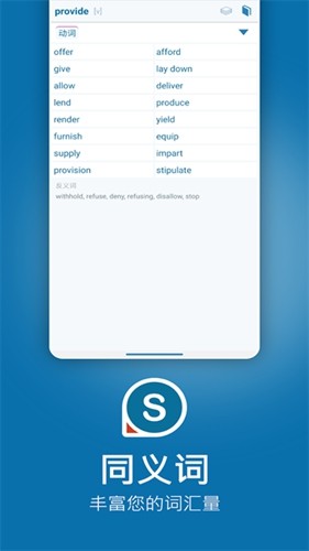 Reverso-图4
