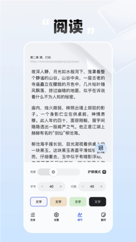 必访安卓版图3