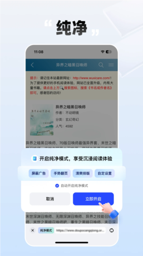 必访安卓版图2