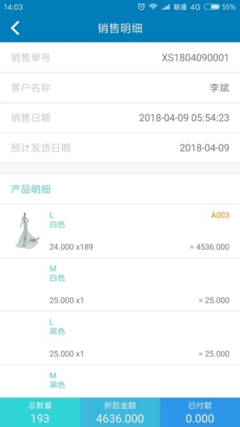 友拓安卓版图3