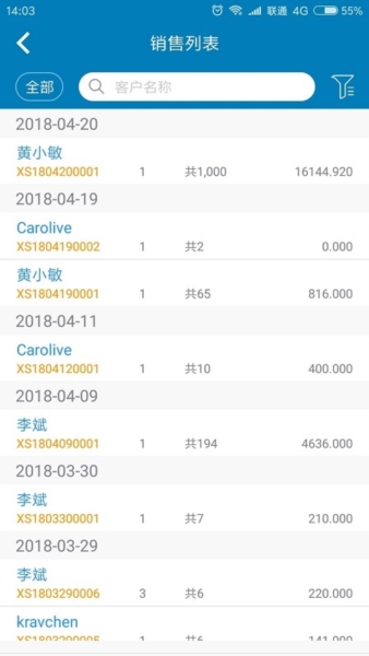 友拓安卓版图2