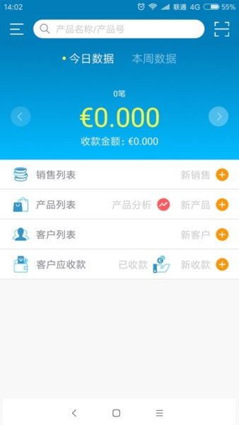 友拓安卓版图4