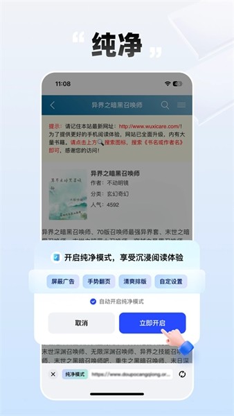 必访小说正版-图3
