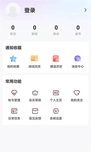 生态鹤岗-图4