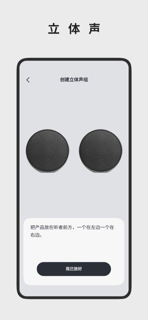 哈曼卡顿Harman Kardon One(1)