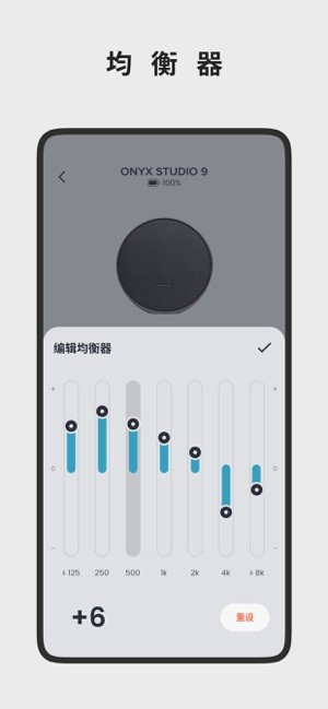 哈曼卡顿Harman Kardon One(4)