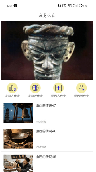 万万生活最新版
