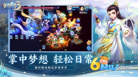 梦想世界31