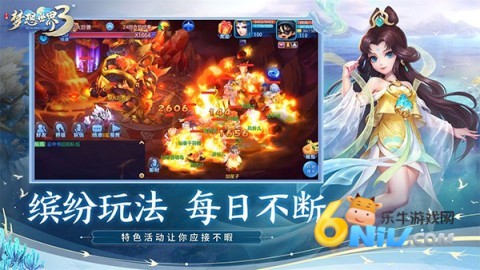 梦想世界34