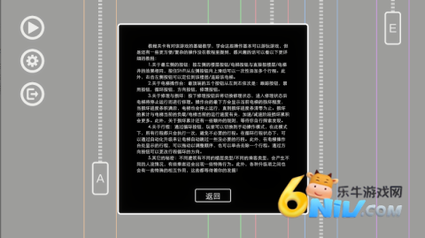 迷你电梯2