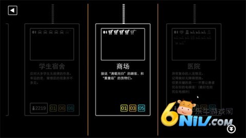 迷你电梯5