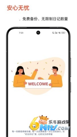 时光印记原版图1