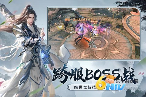 剑玲珑1