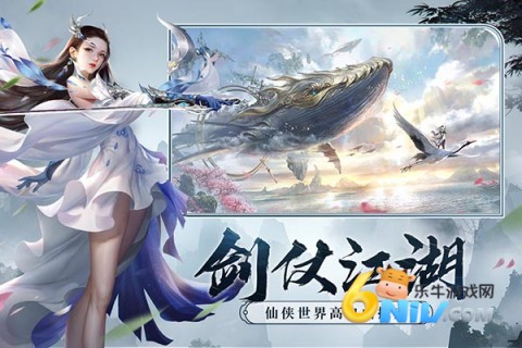 剑玲珑4