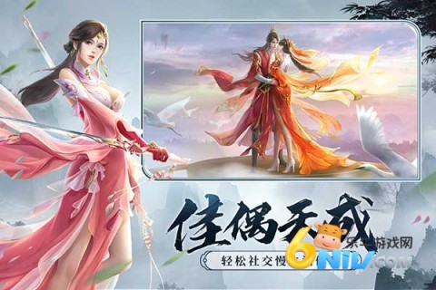 剑玲珑3