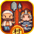 小小村长免费版