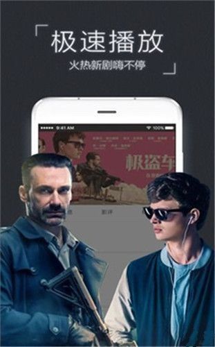 万能影视最新版(3)