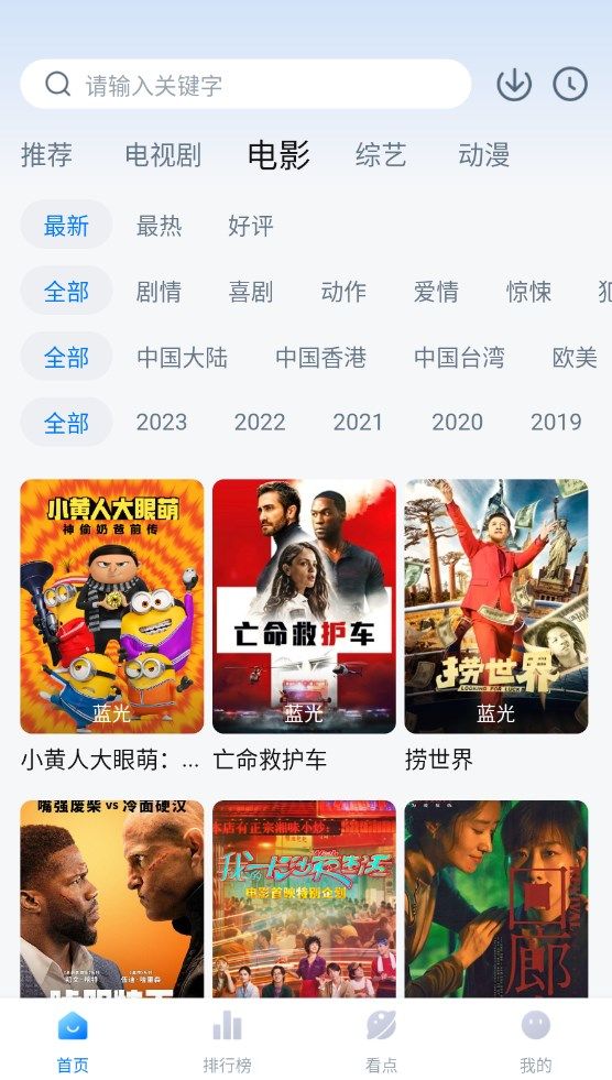 777影视