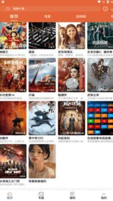 51影视tv版图2