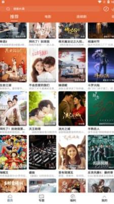 51影视tv版图1