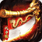 奥丁之锤
