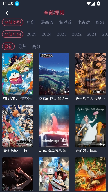 番茶屋动漫截图4